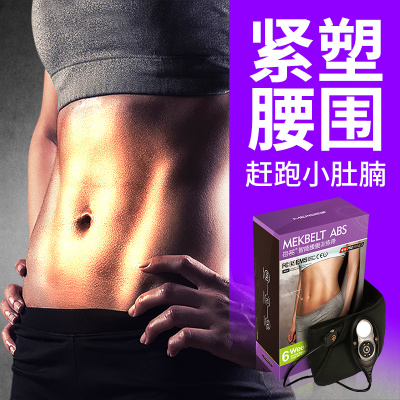每客男士智能腹肌强化带怎么样,每客男士智能腹肌强化带好吗