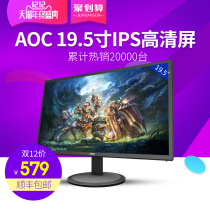 对比分析:Anmite\/安美特及松人品牌大全-【显示