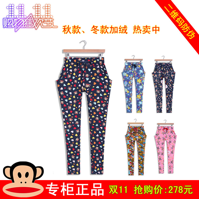 <em>淘宝网</em>大嘴猴专柜正品代购2014新款<em>女士哈伦</em>