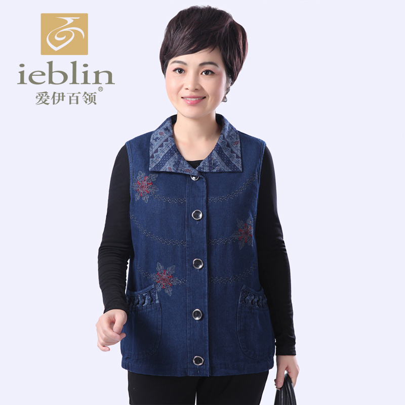 推荐最新中年女式马甲 中年女式马甲 冬季信息