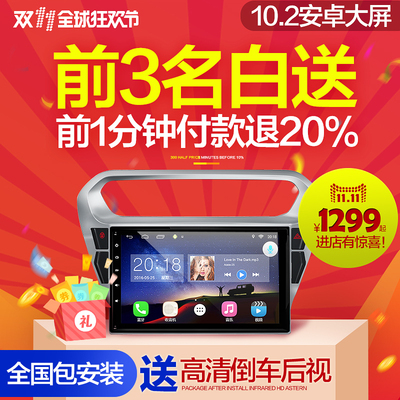 航睿导航一体机怎么样,航睿导航一体机好吗