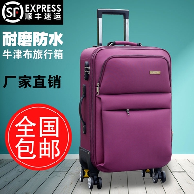 北飞雁箱包怎么样拉杆箱好吗?是品牌吗怎么样,北飞雁箱包怎么样拉杆箱好吗?是品牌吗好吗