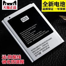 三星I9100电池 note1 i9220 I9260 I9200 G3818 G3812原装电池