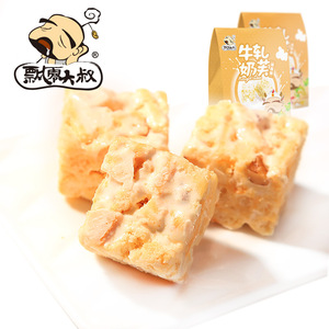 蔓越莓沙琪玛168g