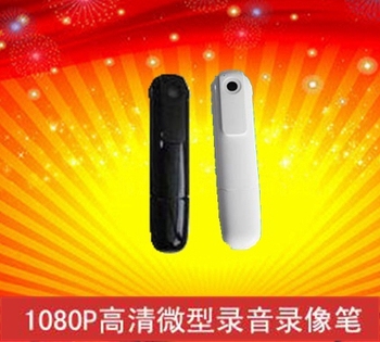淘宝网推荐: 1080P高清微型摄像机超小迷你录