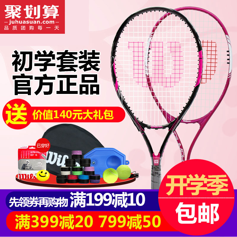 正品[网球的打法 图解]网球规则与打法图解评测