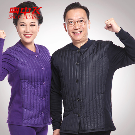 淘宝网购物-<em>雪中飞保暖内衣</em>加厚加绒中老年女