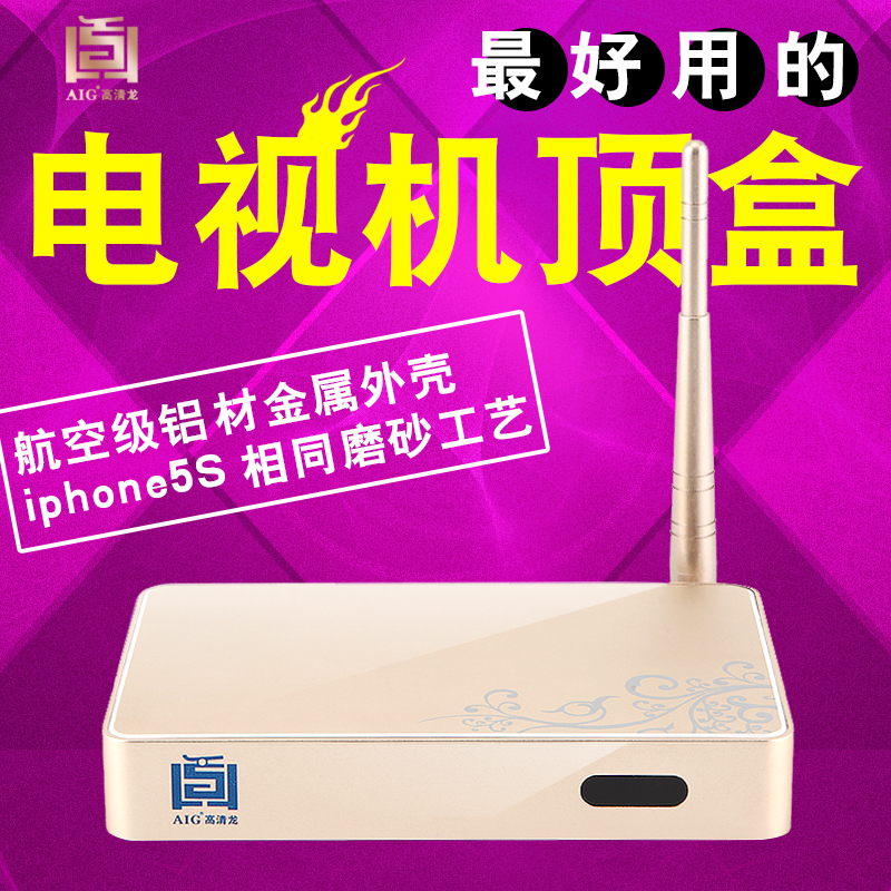 播放器外壳苹果无线?好不好?-软文发金属手机关机耗电吗图片