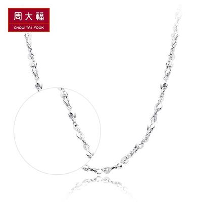【聚】周大福时尚经典满天星白金/pt950铂金项链pt 17766