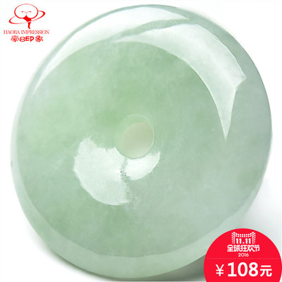 豪8印象的翡翠手镯怎么样,豪8印象的翡翠手镯好吗