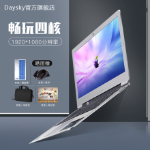 笔记本电脑Daysky D 190彗星人颜值手提上网便携超薄游戏 非二手