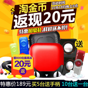 正品[网络 播放器]pps网络电视播放器评测 网络