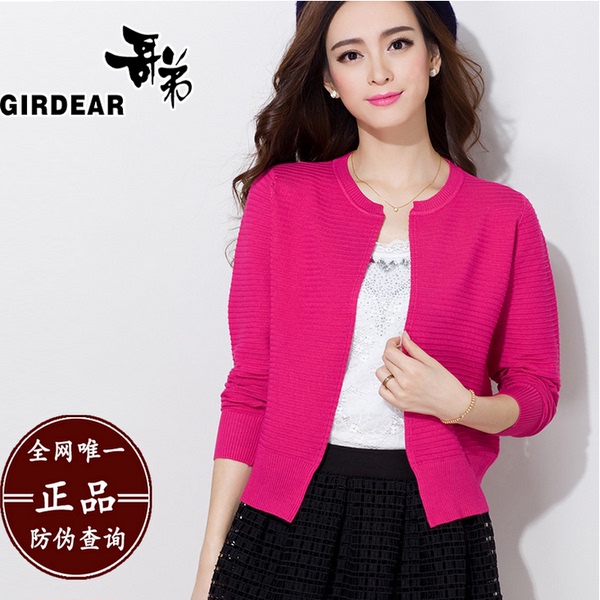 热销阿玛施女装专柜 <em>2015</em>新款 针织开衫 <em>毛衣</em>外