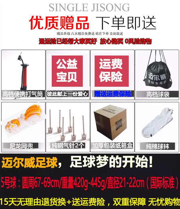 正品[足球鞋 发展史]史上最轻的足球鞋评测 中国