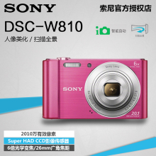 W810 数码 2010万像素 相机 Sony DSC 索尼 现货送包