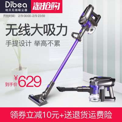 地贝吸尘器怎么样,地贝吸尘器好吗
