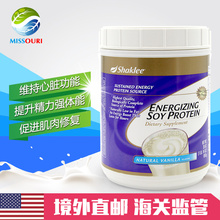 蛋白质粉搭配奶昔效果好850G 蛋白粉大豆提取物 美国产嘉康利