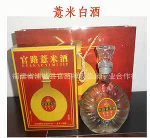 薏米酒浦城官路薏米可酿白酒