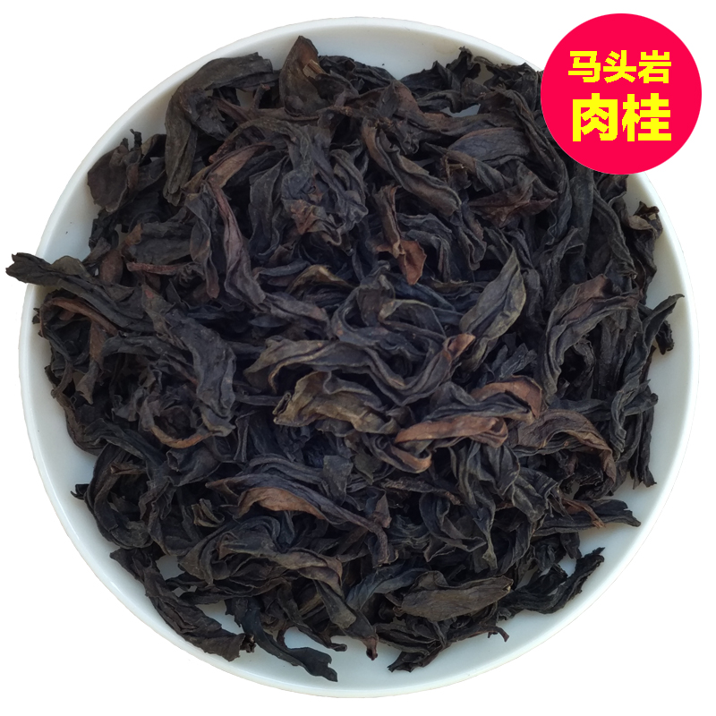 2016新茶武夷岩茶马头岩肉桂熟香型武夷山大红袍乌龙茶叶罐装500g