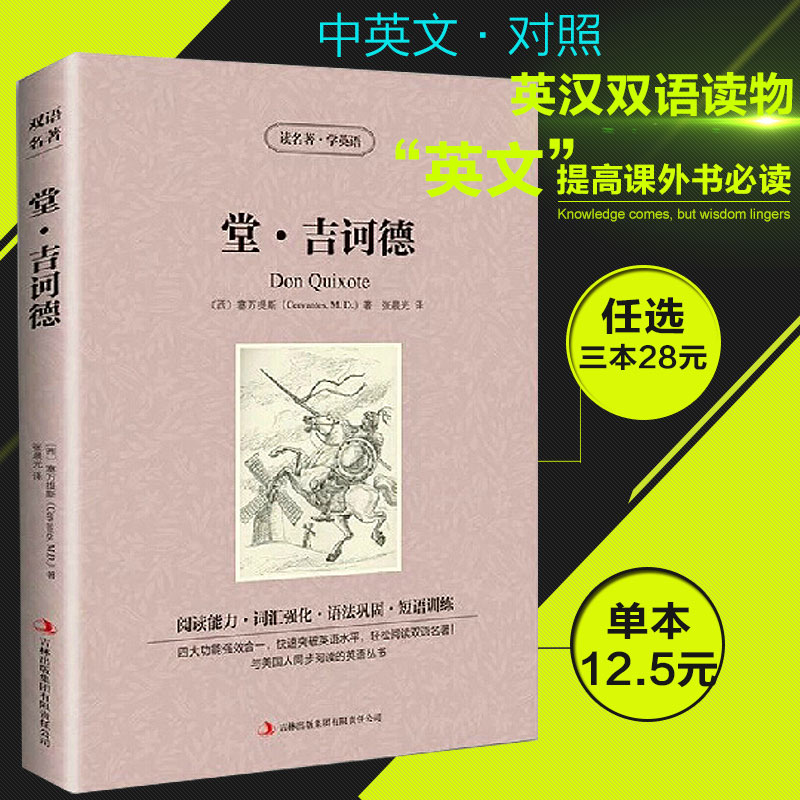 正品[读中国国家地理有感]读中国国家地理评测