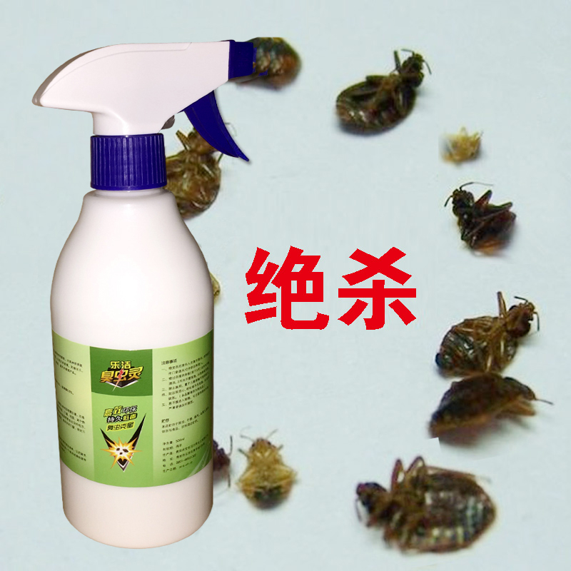 臭虫灵_特价|包邮_灭臭虫,臭虫烟雾弹 驱虫用品