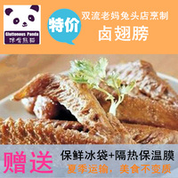 广东烧腊港式深井烧鹅店烧鸭送酸梅酱(批发包