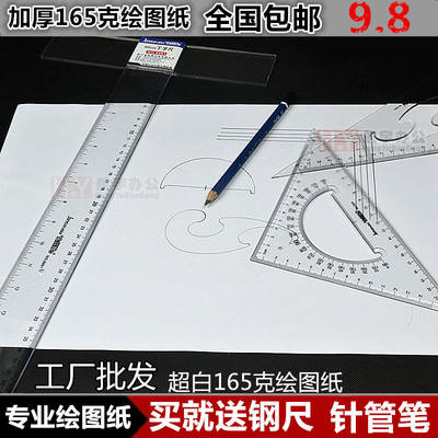 [2015爆款]包邮中华铅笔 绘图铅笔 素描 绘图笔