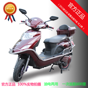 正品[油电混合电动车]油电混合电动车价格评测