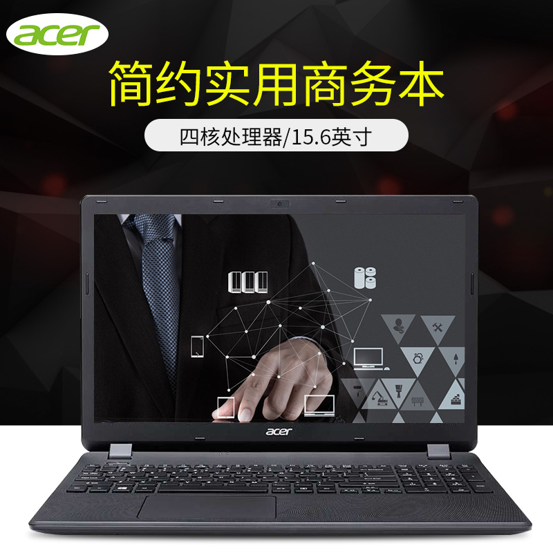 正品[宏基笔记本屏幕发白]宏基笔记本屏幕贴膜