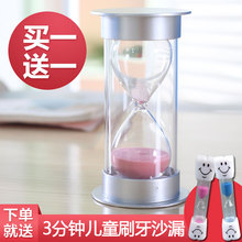 60分钟创意装 饰品摆件女生日礼物 沙漏计时器儿童防摔定时时间30