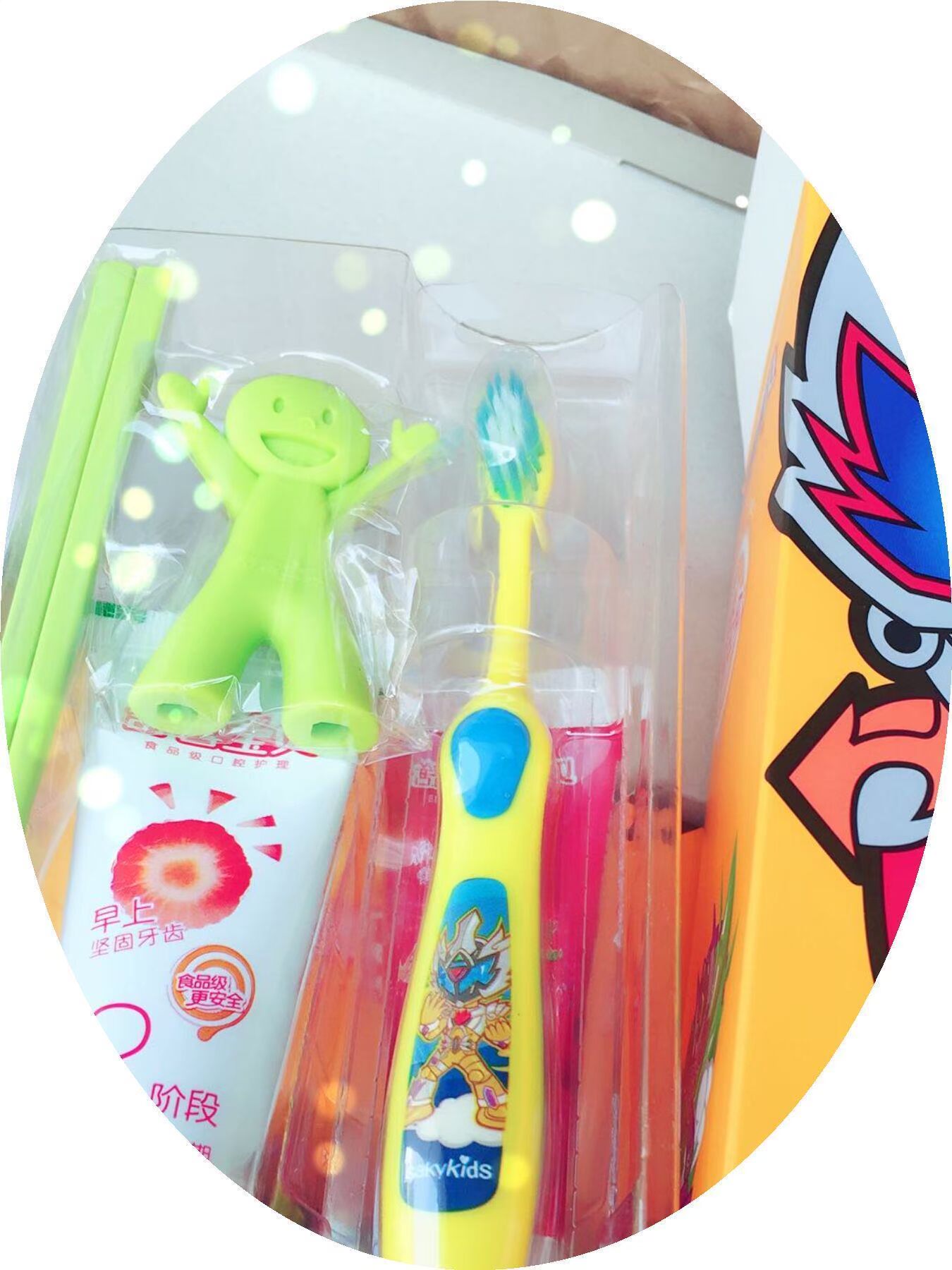 正品[舒客牙膏业务工资多少]舒客早晚牙膏多少