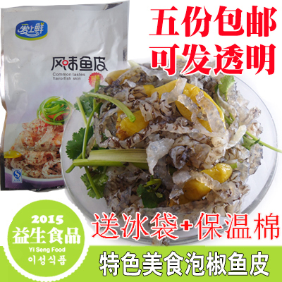 [2015爆款]香辣豆皮 正宗延边朝鲜族风味/东北特产泡菜香辣豆皮人造肉