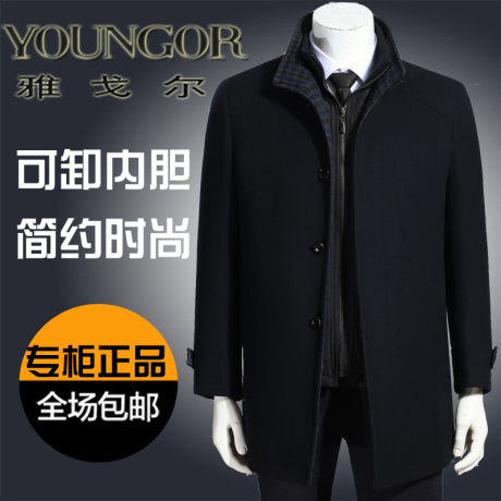 淘宝网购物-<em>秋冬季</em>雅戈尔正品羊绒<em>毛呢</em>大衣中