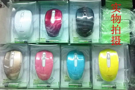 淘宝网购物-正品授权代理 禧莱HWM980 2.4G