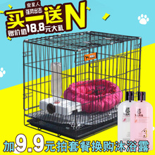 泰迪狗狗笼子大中小型犬围栏栅栏猫笼子兔子笼兔笼子宠物用品