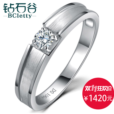 钻石谷钻石质量怎么样,钻石谷钻石质量好吗