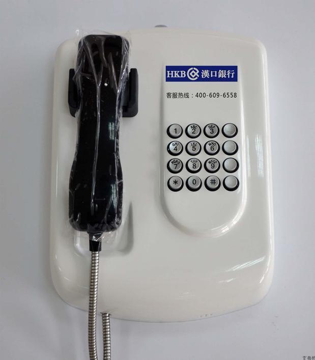 武汉汉口银行400客服热线电话机可设置不同服