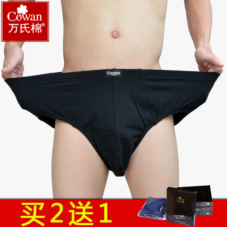 [2015爆款]夏男士内裤冰丝蕾丝<em>透明网</em>纱莫代尔