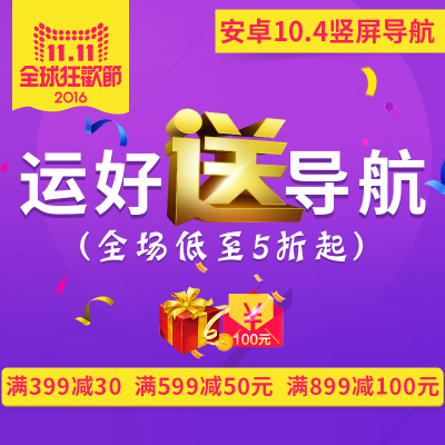 畅影导航怎么样,畅影导航好吗