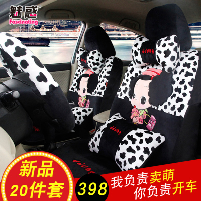 魅惑四季座套怎么样,魅惑四季座套好吗