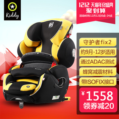 kiddy汽车儿童安全座椅怎么样,kiddy汽车儿童安全座椅好吗