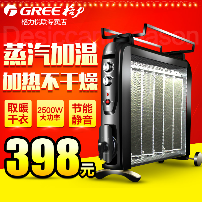 【官网首页】格力悦联专卖店_商都网上商城