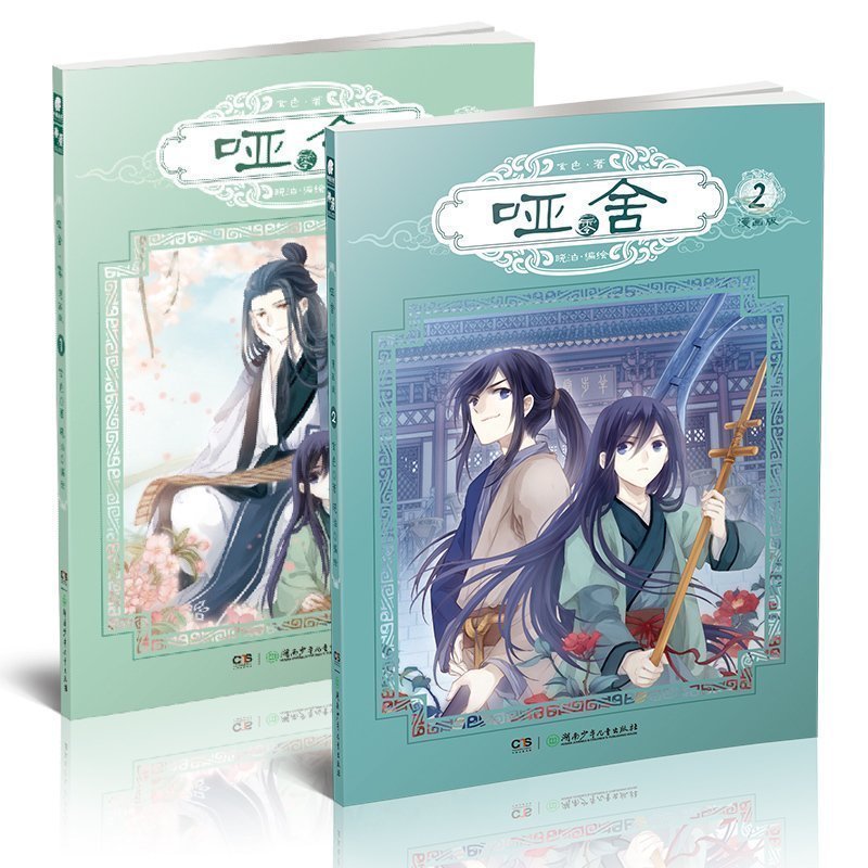 世界兔子]漫画世界兔子帮评测 超游世界漫画图