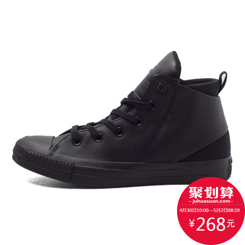 推荐最新匡威鞋子脱胶 匡威鞋底脱胶信息资料