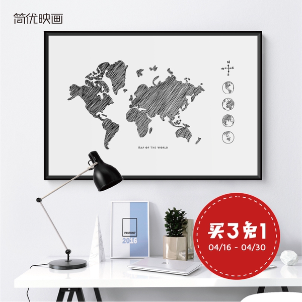 热销地图 黑白简约风餐厅办公室客厅背景墙装
