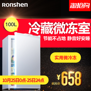 Ronshen\/容声 BC-100 单门式小型电冰箱家用宿