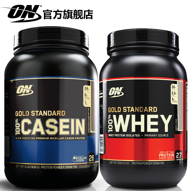 正品[蛋白粉练肌肉]练肌肉吃什么蛋白粉评测 练