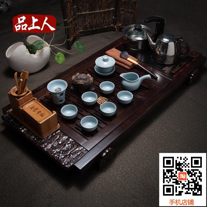 茶具套装 整套茶具 汝窑功夫茶具 四合一电热炉套装实木茶盘茶具
