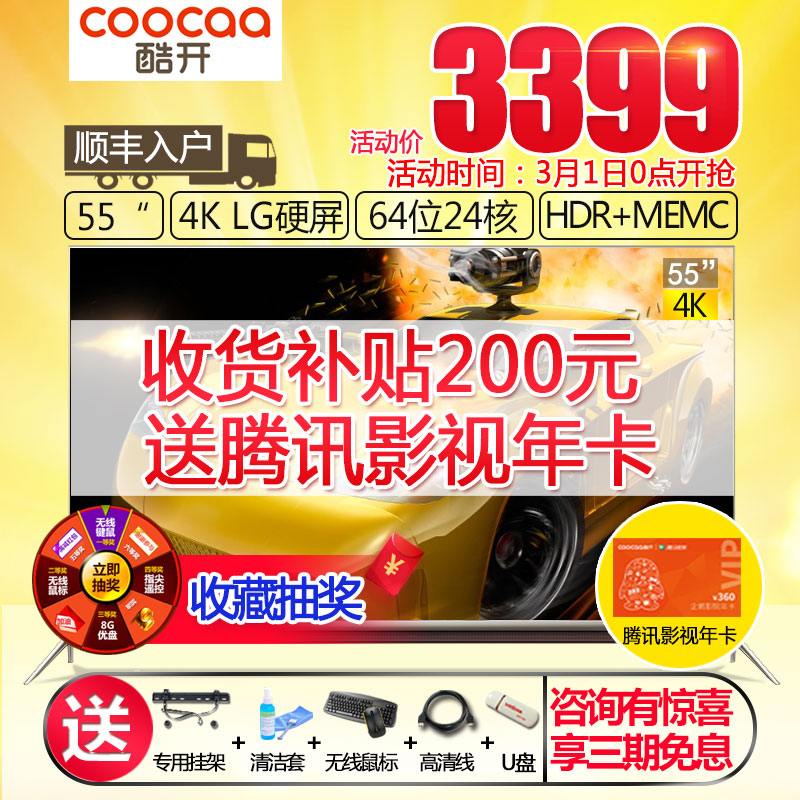 正品[家电促销方案]家电促销活动方案评测 国庆