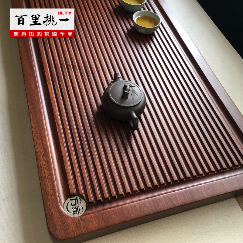 流水整块实木茶盘平板柚木茶具茶海台湾电木同款花梨红木功夫茶盘